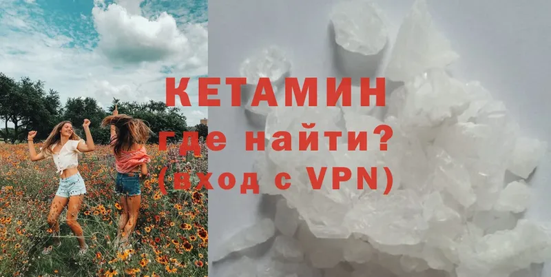 hydra ссылки  Кимовск  КЕТАМИН ketamine 