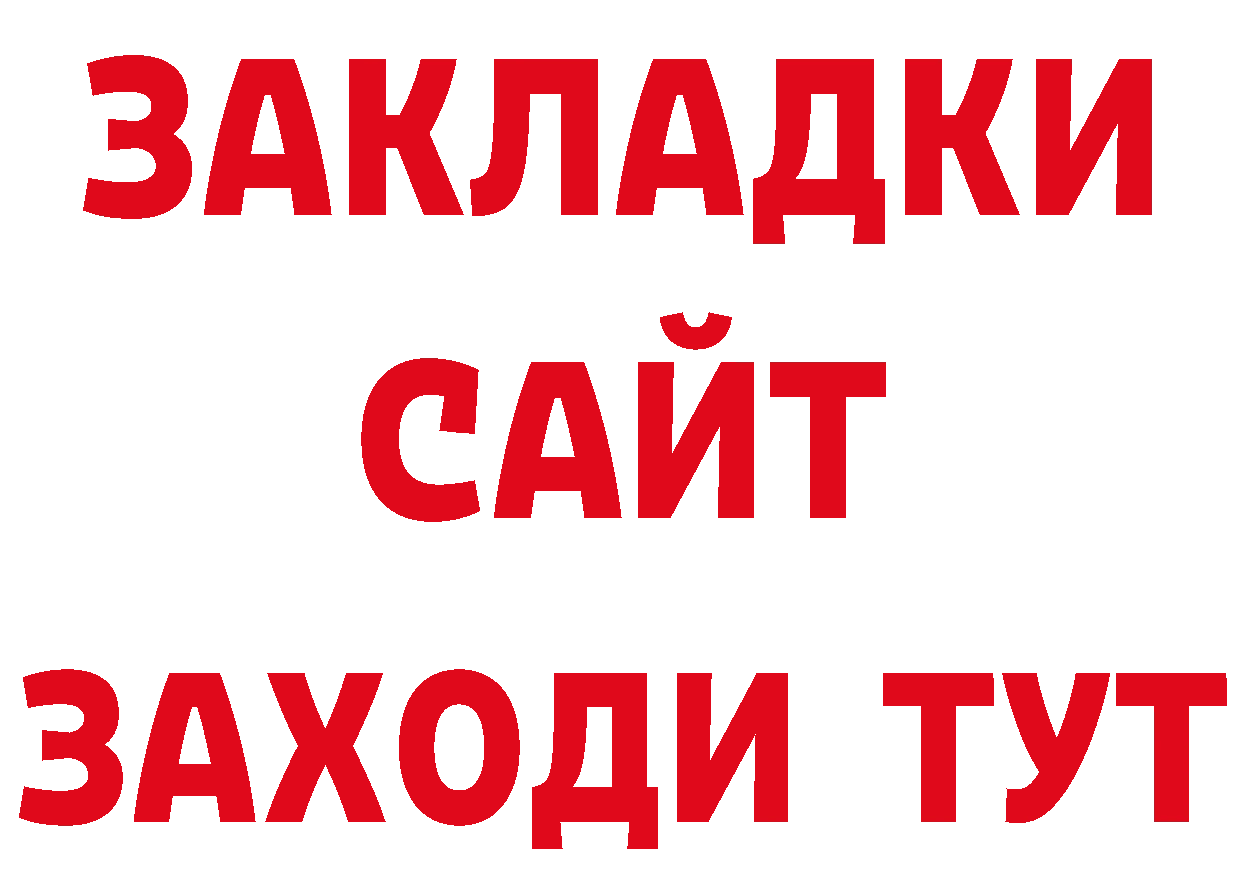 ТГК вейп с тгк зеркало нарко площадка МЕГА Кимовск