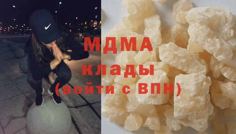 MDMA молли  Кимовск 