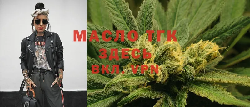 ссылка на мегу tor  Кимовск  Дистиллят ТГК Wax 